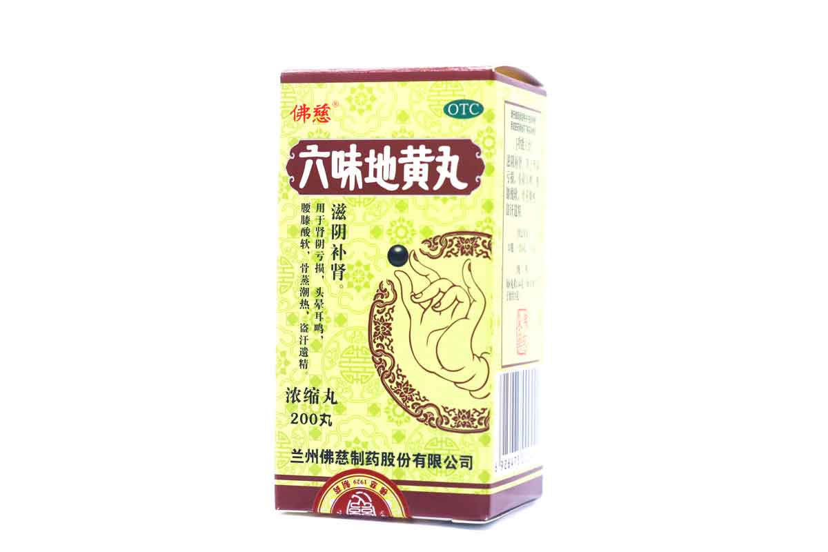 佛慈 六味地黄丸