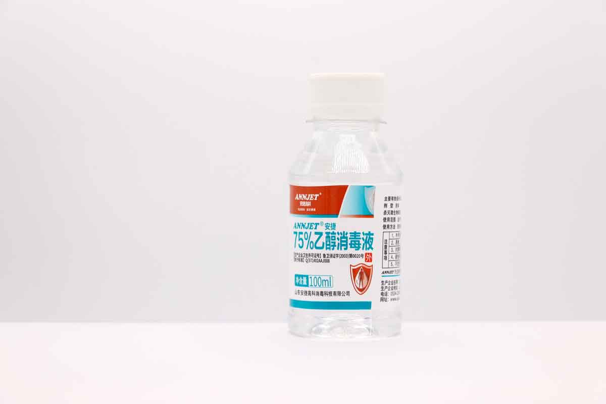 安捷 75%乙醇消毒液【鲁卫消证字（2003）第0020号】执行标准Q/371402AAJ00