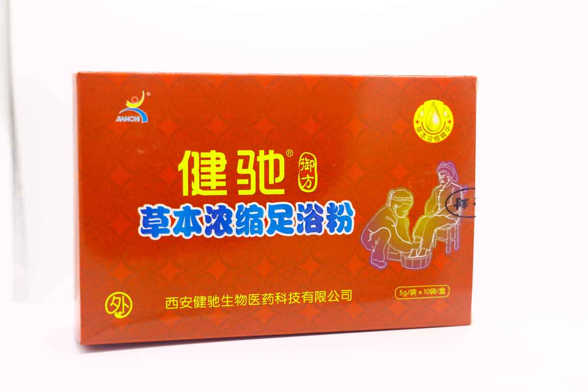 健驰 草本浓缩足浴粉