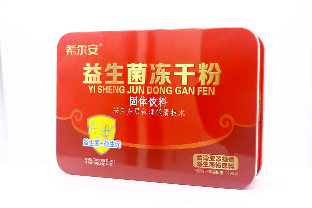 希尔安 益生菌冻干粉（固体饮料）